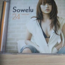 BBB23　CD　Sowelu　１．Dear friend　２．Crazy For you_画像3
