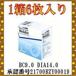 使い捨て コンタクト ボシュロム メダリスト プラス BC9.0 非イオン性 オークション併売品