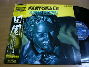 LPz794／【PCM録音】スウィトナー：ベートーヴェン 交響曲第6番「田園」.