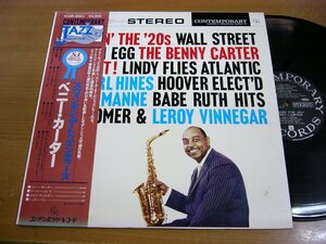 LPY445／BENNY CARTER ベニーカーター：SWINGIN' THE '20s スウィンギン・ザ・トゥエンティーズ.