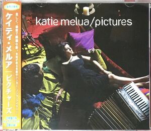 ケイティ・メルア『ピクチャーズ+2』ブリティッシュ/フォークロック/ギターポップ/女性SSW/Mike Batt/Chris Spedding/Katie Melua