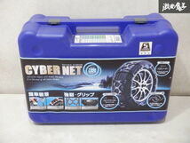 未使用 CYBER NET ツインロック2 非金属製 タイヤチェーン CT17 215/70R15 215/55R17 225/60R16 225/50R17 スタッドレス用 棚2B24_画像5