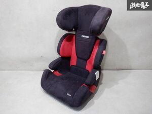 RECARO Recaro Milano milano junior seat 15~36kg till child seat seat body only shelves 2I4