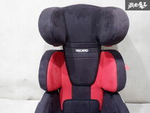 RECARO レカロ Milano ミラノ ジュニアシート 15~36kgまで チャイルドシート シート本体のみ 棚2I4_画像3