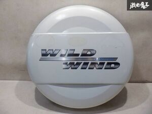 【最終値下】 スズキ純正 JB23W ジムニー WILD WIND ワイルドウインド 6型 背面 スペアタイヤカバー ハードタイプ パールホワイト 棚1M11