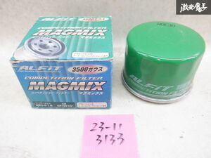 【最終値下】新品 未使用 ALFIT アルフィット COMPETITION FILTER MAGMIX 汎用 オイルフィルター ボルトサイズ M20x1.5P 棚2A32