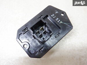 トヨタ純正 ブロアモーター ヒーター 抵抗器 単体 246810-5170 棚2Z7