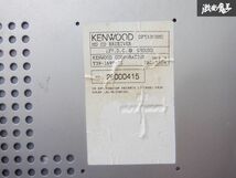 【最終値下】 KENWOOD ケンウッド 2DIN カーオーディオ CD MD DPX-5300M 本体のみ ジャンク 棚2J22_画像5