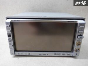 【最終値下】 Carrozzeria カロッツェリア DVDナビ カーナビ 本体のみ AVIC-DRZ09 ジャンク 棚2J21