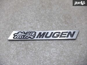 【最終値下】 無限 ムゲン MUGEN 無限エンブレム エンブレム 単体 約2×15cm 棚2Z10