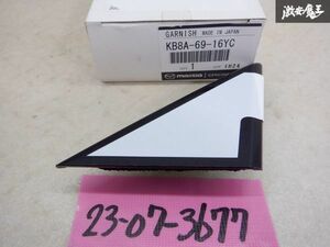 未使用 マツダ純正 KFEP KF5P KF系 CX-5 CX5 ドアミラー裏 インナー カバー 内装 トリム パネル KB8A 69-16YC 左側 助手席側 左 棚2P22