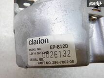 保証付 日産純正 Clarion クラリオン BNR32 スカイライン GTR カーディオ アンプ 単体 EP-812D 棚2Z1_画像3