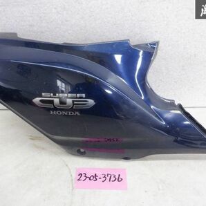 ホンダ純正 AA04 JA10 スーパーカブ 50 110 サイドカウル サイドカバー 右側 右 83401-KZV-J000-AA ダークブルー系 棚1D14の画像1