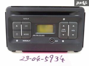 【最終値下】 スズキ純正 MH35S MH55S ワゴンR CDデッキ プレイヤー オーディオ 39101-63R00 ジャンク 棚2J22