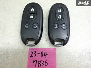 【最終値下】 三菱純正 キー キーレス インテリジェントキー 鍵 4ボタン 両スライドドア 2個 車種不明 ジャンク G8D-545S-KEY 棚2P59