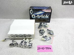 モルツ G-trick ジートリック サイドスカート装着車用 LEDイルミランプセット 10個セット 白 ジャンク 棚2A14