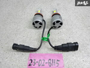 社外 LEDバルブ LEDチップ搭載 8000LM 6000K 2個セット 左右セット DC9-32V ジャンク 棚2Z10