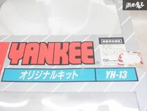 【当時物】音出しOK YAC ヤック 汎用 ホーン ヤンキーホーン エアタンク 12V 24V共通 YH-13 棚2P11_画像2