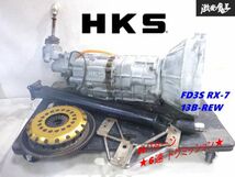 【動作OK!!】HKS ドグミッション ドグ FD3S RX-7 13B-REW 6速 Hパターン ミッション OS トリプルプレート クラッチ FC3S にて 棚1D22_画像1