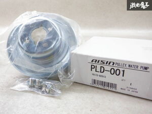 新品 AISIN アイシン L175S ムーヴ 対策プーリー 単体 PLD-001 L275V L285V ミラ 棚2P10