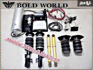 BOLD WORLD bordeaux world Revolution 40g Ritter AGH30W Alphard Vellfire air suspension air suspension shelves 2D11