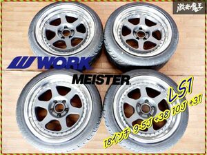 美品 ワーク マイスター LS1 18インチ 9.5J +38 10J +31 5穴 PCD114.3 4本 245/40R18 275/35R18 ER34 スカイライン シルビア ★ 棚1G24