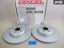 新品 未使用 DIXCEL ディクセル BMW G30 JA20 5シリーズ 530i Mスポーツ リア 1ピース ブレーキ ローター 345ｍｍ 1257872 棚2P24_画像1