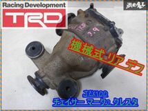 TRD JZX100 チェイサー マーク2 クレスタ 1JZ-GTE ターボ 機械式 リア デフ ケース付 ファイナル 3.9 WAY数不明 JZX90 JZX110 棚2A23_画像1