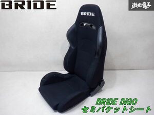 BRIDE ブリッド DIGO ディーゴ セミバケット シート ブラック 底止め D13ATS シルビア 180SX スカイライン GT-R ローレル ドリフト 棚2I6