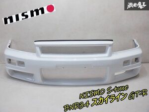 【希少】 NISMO ニスモ S-tune BNR34 スカイライン GT-R GTR フロントバンパー エアロバンパー カラーQM1 ホワイト FRP製 棚1E12