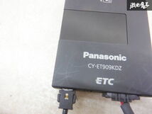 保証付 Panasonic パナソニック 汎用 ETC アンテナ分離型 車載器 音声案内有り CY-ET909KDZ 棚2Z12_画像3