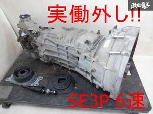 【実働外し約8万キロ】マツダ純正 SE3P RX-8 後期 6速 6MT マニュアル ミッション 本体 レバー ブーツ 13B-MSP ロータリー RX8 棚1J21