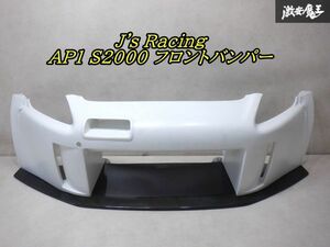 J's Racing J'sレーシング AP1 S2000 フロントバンパー エアロバンパー ワイド用 FRP製 サーフェイサー カーボン アンダーパネル付 棚1F22