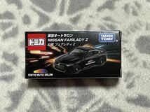 数量4 トミカ 東京オートサロン 2024 日産 フェアレディZ ブラック 特注 新品 未開封 希少_画像1