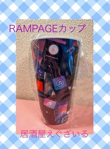 RAMPAGE 居酒屋えぐざいる スーベニアカップ クールタオル マスク