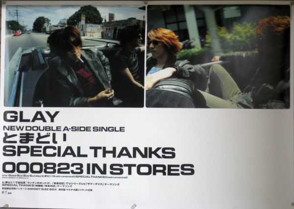 2025年最新】Yahoo!オークション -glay teru(印刷物)の中古品 2025年最新】Yahoo!オークション -glay teru(印刷物)の中古品