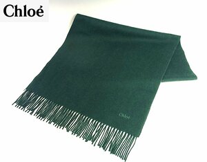 ◆Chloe/クロエ◆ストール 大判 フリンジ カシミヤタッチ 防寒具◆緑/グリーン◆168×50cm◆フランス◆ロゴ◆無地◆柔らかい◆