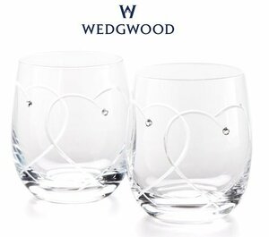 ◆未使用◆WEDGWOOD◆プロミシス トゥー ハーツ タンブラー 2客◆ウェッジウッドBOX付◆クリスタル ストーン付◆