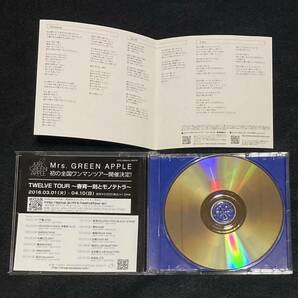 ※送料無料※ Mrs.GREEN APPLE シングル Speaking CD ミセスグリーンアップル cw 恋と吟 えほんの画像4