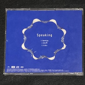 ※送料無料※ Mrs.GREEN APPLE シングル Speaking CD ミセスグリーンアップル cw 恋と吟 えほんの画像2