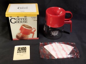 ★未使用 パイレックス コーヒーサーバー & ドリッパー ニューコーヒーハウス ５カップ 直火用 岩城硝子 PYREX 米国製 コーヒーメーカー