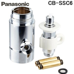 ★未使用 パナソニック Panasonic 分技水栓 CB-SSC6 食洗機用 食器洗い機 食器洗い乾燥機 水道 箱付き ナニワ ナニワ製作所