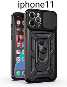 ★iPhone 11 耐衝撃 ハイブリッド型 ケース 黒 カメラ レンズ スライド カバー 保護 ブラック ハード 軍事 携帯 赤 レッド アウトドア