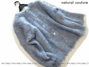 ●新品natural couture もこもこミックスカラーニットカーディガン/BL/ナチュラルクチュール/NICE CLAUP●