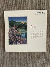 2024年 令和6年 HITACHI 日立 浮世絵 卓上カレンダー 川瀬巴水の世界 １ヶ月１枚もの とても美しい！　上質紙製_画像6