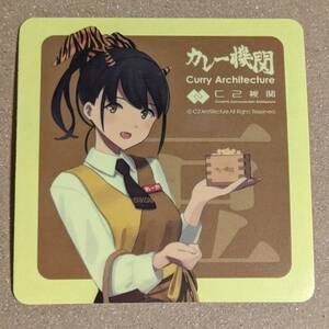 艦これ シール れーかちゃん 節分 カレー機関 30th