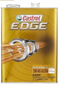 カストロール EDGE エンジンオイル カストロールエンジンオイルEDGE 5W-40 API SN 4L 4輪ガソリン/ディーゼル車両用全合成油Castrol