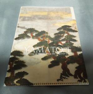 美術館グッズ　B6版３ポケットクリアファイル　浜松図風　室町時代