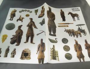 美術館グッズ　A4版ダブルクリアファイル　始皇帝と大兵馬俑