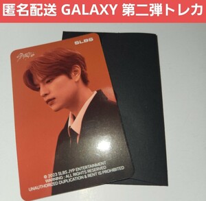 1点のみ【新品・匿名 送料無料 即決】Stray Kids ストレイキッズ Galaxy ギャラクシー SLBS フォトカード トレカ スンミン　Seungmin 